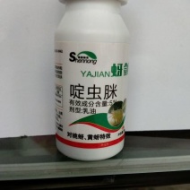 啶虫脒，对桃蚜，黄蚜特效