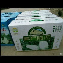 高石脆瓜