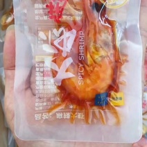 红虾干
