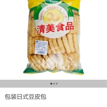 豆皮包