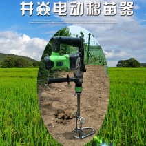 井焱电动移苗器套筒挖树器挖苗器起苗器挖树机包邮