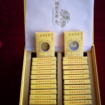 高原皇菊茶双11惊爆价111，限一天。