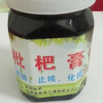 枇杷膏