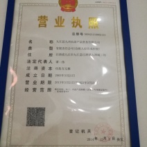 油菜籽