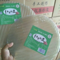 绿豆粉皮