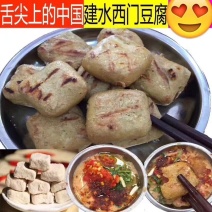 舌尖上的中国建水西门豆腐，正宗过桥米线