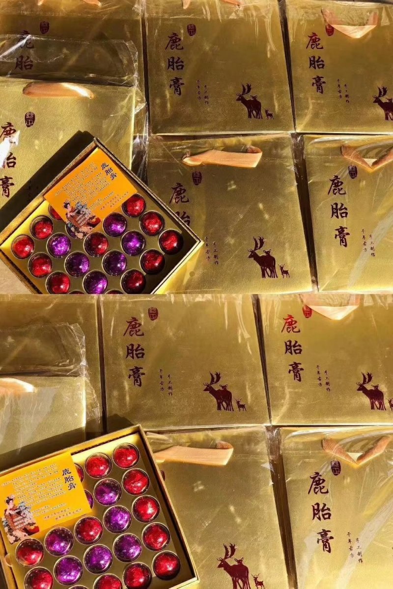 鹿胎膏,鹿鞭膏!