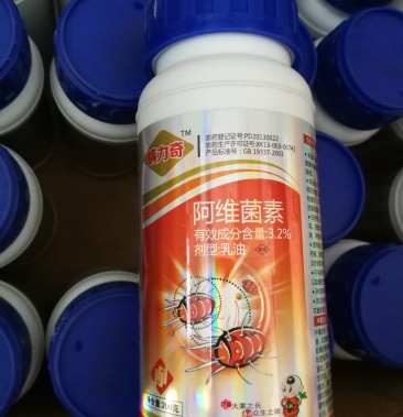32阿维菌素螨危克螨特果树红蜘蛛杀螨剂