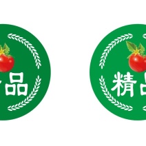 葡萄标签水果标签