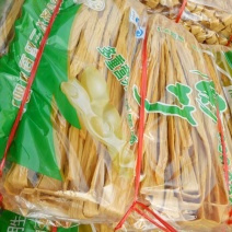 腐竹