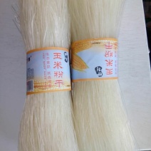 玉米粉丝