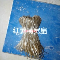 红薯精扁粉丝
