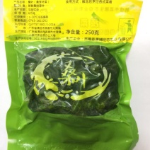 桑芽菜桑叶芽桑芽叶桑芽菜桑叶