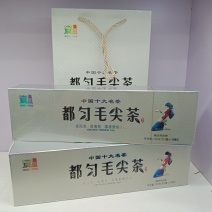 绿茶，都匀毛尖绿茶，2级。