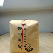 绿茶，都匀毛尖古树绿茶，250克装