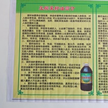 菜籽油
