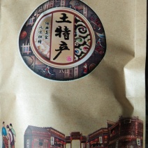 老街白糖