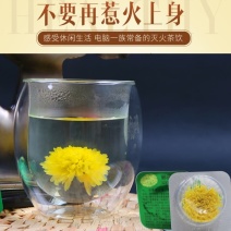 郦邑贡菊-甘菊家家有花香各不同若问何缘由理同橘与枳
