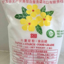 越南木薯淀粉食品级