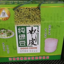 濮顺祥纯绿豆粉皮，迎中秋，大促销
