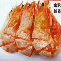 对虾干