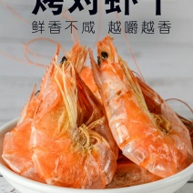 渤海对虾，烘干虾！一箱四包2斤包邮