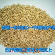 稻壳粉