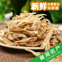 新鲜巢湖淡水特产毛刀鱼