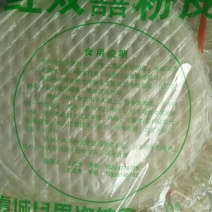 纯绿豆粉皮
