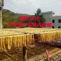 农家无色素腐竹手工腐竹，黄豆腐竹，黑豆腐竹，批发零售一件