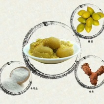 南姜橄榄