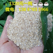 优质麸皮，毒素含量低，1320元一吨，