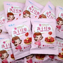 冻干人冻干无油脆枣非油炸嘎嘣脆
