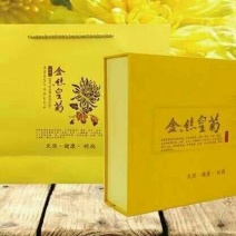 贵州高原金丝皇菊