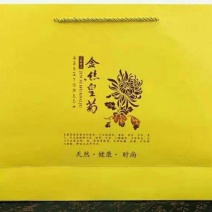 高山金丝皇菊茶