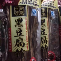 水泉黑豆腐竹250克