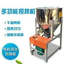 新型饲料搅拌机家用拌种机种子包衣机养殖用拌料机粉末颗粒混