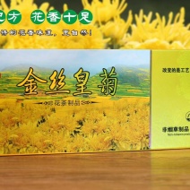 金丝皇菊烟