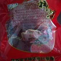 富平柿饼，独立包装，包装盒。批发零售
