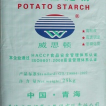 青海威思顿，马铃薯淀粉