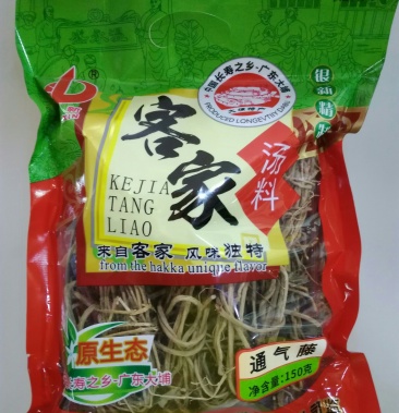 干货梅州银新客家特产煲汤料通气藤鸡屎藤150克干品