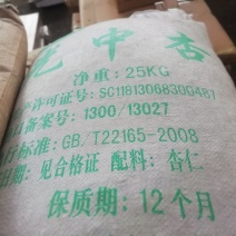 杏仁片