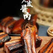 安徽土特产400g手工腌制无皮酱腊肉