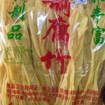 广西桂平市社坡腐竹特价14一斤