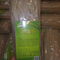 金塔粉皮家乡特产
