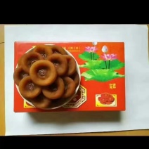 柿饼
