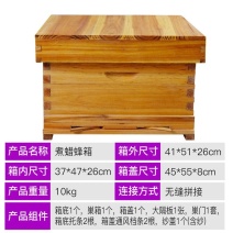 蜜蜂标准十框蜂箱包邮