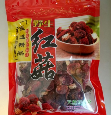 干货梅州大埔银江银新客家特产煲汤料野生红菇蕾300克干品