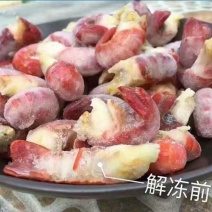龙虾尾