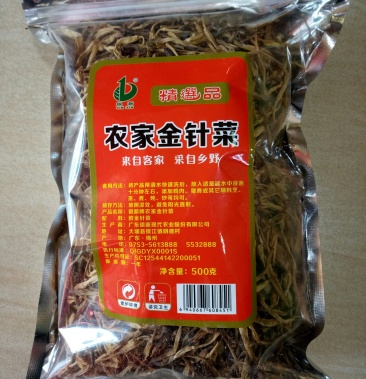 梅州大埔银江银新客家特产煲汤料农家金针菜黄花菜500克干